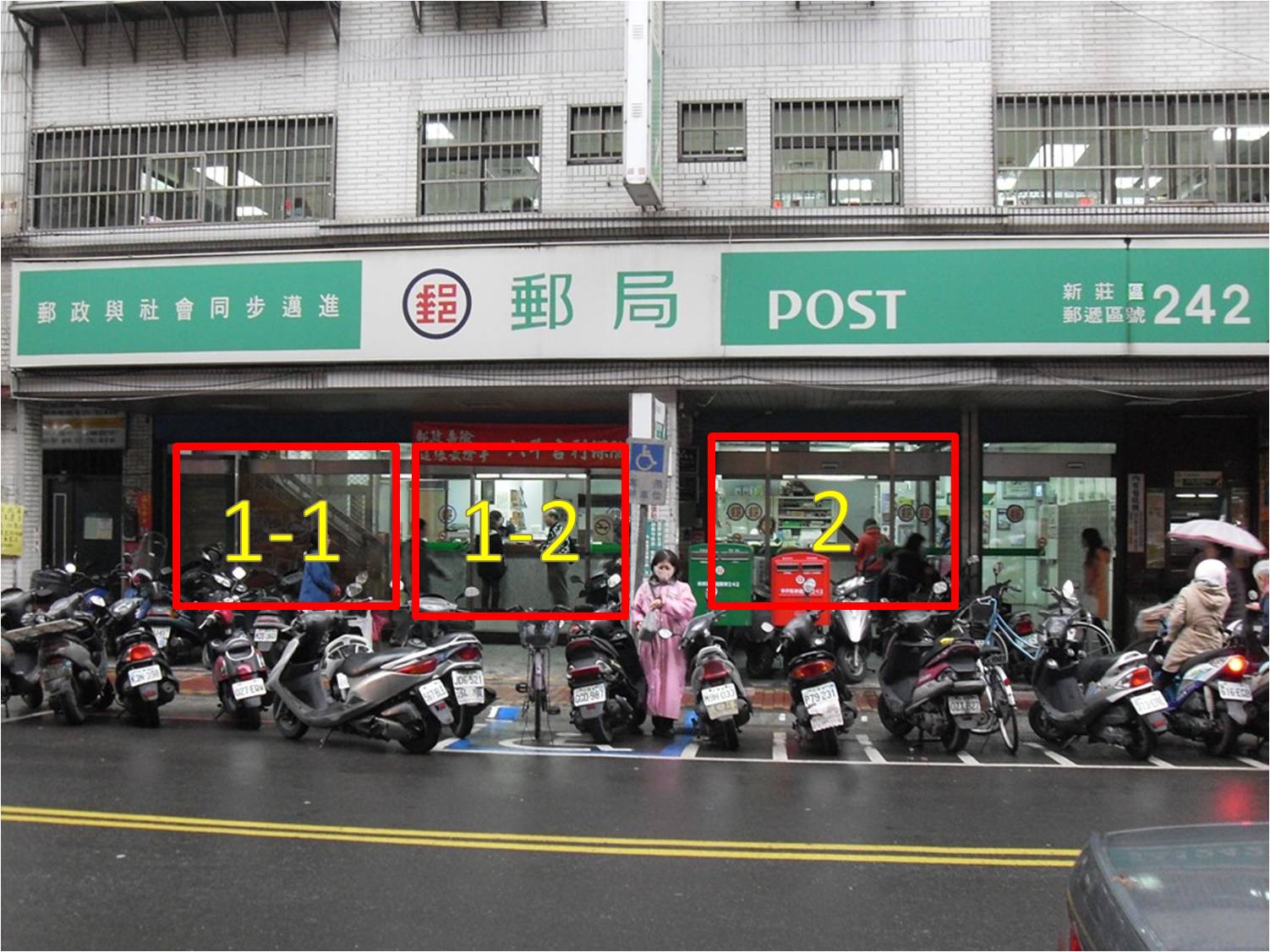 後港路郵局大門廣告1-1